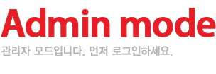 Admin mode
